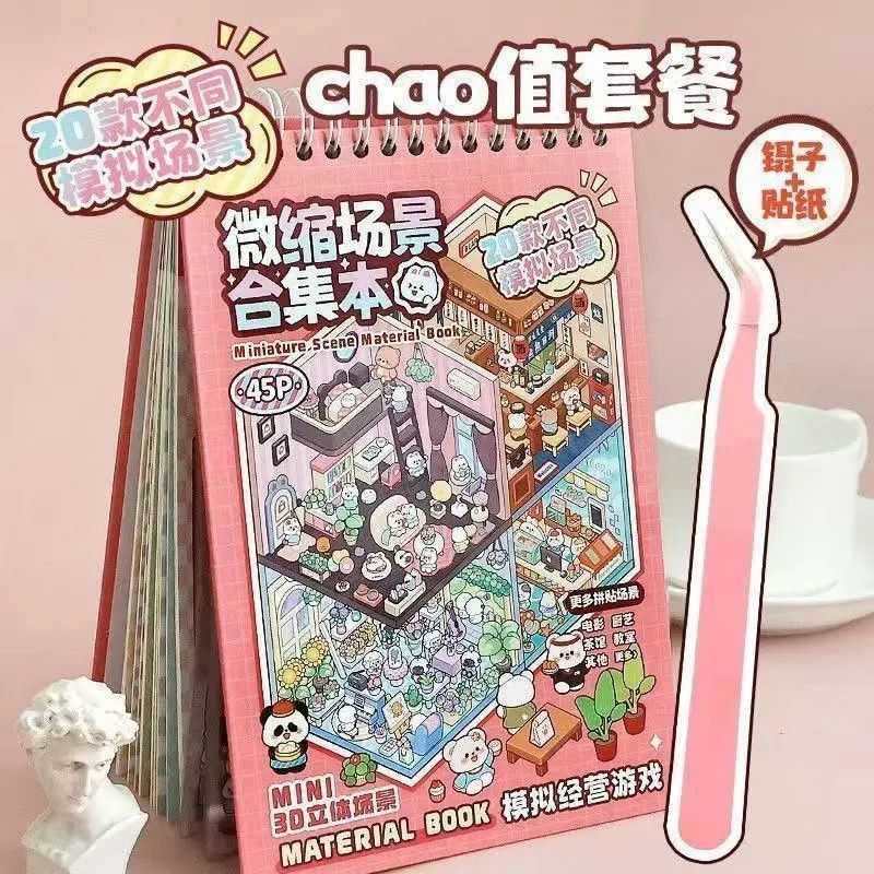 Stiker Miniatur 3D untuk Dekor - Home Improvement Diy ulasan dan harga