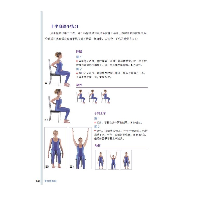 Dasar Pilates: Buku Latihan La - Home Improvement Books ulasan dan harga