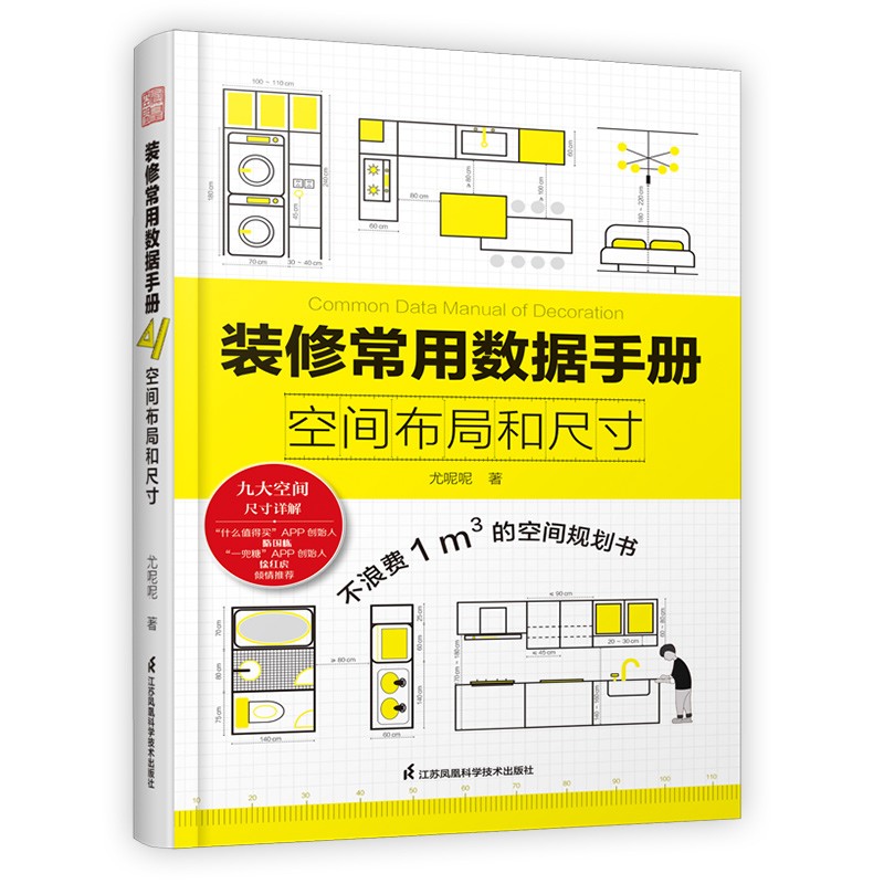 Dekorasi Buku Data Umum Penggu - Home Improvement Books ulasan dan harga